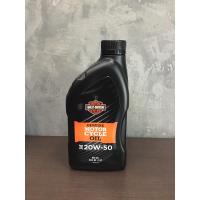 ราคา น้ำมันเครื่อง แท้ๆ ฮาเล่ย์ Harley Davidson (8917931427)