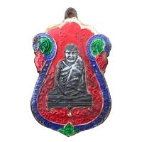 ราคา พระเหรียญหลวงปู่เอี่ยม วัดหนัง เหรียญยอดนิยม พระเครื่อง (21640402132)