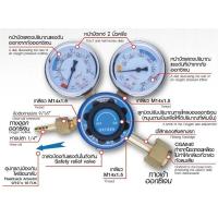 ราคา เกจ์วัดแรงดันแก๊ส เกจ์ลม เกจ์แก๊ส OXYGEN กับ LPG ของ SUMO ใช้กับชุดตัด ขายแยกสามารถเลือกซื่อได้ (2472084993)