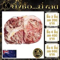 ราคา สเต็กเนื้อริบอาย นิวซีแลนด์ 130 170 กรัม เนื้อลายหินอ่อน ไขมันสวยฉ่ำ (21384893775)