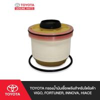 ราคา TOYOTA กรองน้ำมันเชื้อเพลิงสำหรับโตโยต้า VIGO FORTUNER INNOVA HIACE (1409798846)