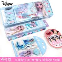 ราคา กล่องเครื่องเขียนดิสนี่ย์กล่องดินสอพับได้อเนกประสงค์สำหรับนักเรียนประถมเจ้าหญิงโซเฟีย frozen กล่องดินสอสำหรับผู้หญิงเด็ก (19936864054)