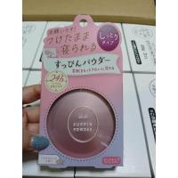 ราคา แป้งหน้าสด แพ็กเก็จใหม่ Club Suppin Powderขนาด26gแป้งอัดแข็งบำรุงผิว24ช ม แป้งเนื้อเนียนละเอียด (21576727996)