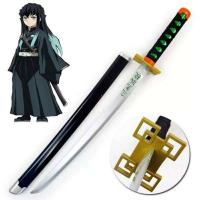 ราคา 1 2วันได้รับของ ดาบพิฆาตอสูร ยาว 104 Demon Slayer ดาบไม้ ดาบ ทันจิโร่ คานาโอะ เซนอิทซึ อิโนะสุเกะ ชิโนบุ เรนโงคุ กียู มิซึริ มุอิจิโร่ ซาเนมิ โยร (16006476371)