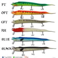 ราคา เหยื่อปลอมปลาดาบ WEEBASS RIBBONFISH (14342771544)