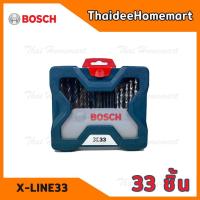 ราคา BOSCH X LINE 33 ชุดดอกไขควงและดอกเจาะ 33 ชิ้น รุ่น 2607017398 (785788755)