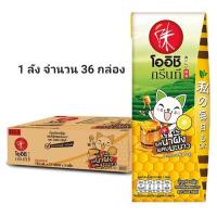 ราคา โออิชิ กรีนที รสน้ำผึ้งผสมมะนาว 1 ลัง 36กล่อง 180มล (21681251917)