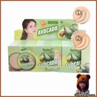 ราคา Sasimi Avocado Soft Light Calmpowder (20889231010)