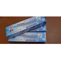 ราคา ยาสีฟันสมุนไพร ตราหมอเส็ง ปริมาณ 100กรัม 3หลอด (17239159894)