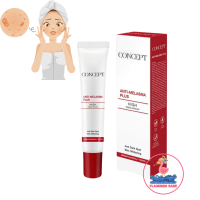 ราคา Concept Anti Melasma Plus Cream 24g คอนเซ็ปท์ ครีมทาหรับ ฝ้า กระ จุดด่างดำ 1หลอด 24กรัม (21461343273)