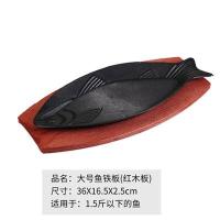 ราคา จานเหล็กกระทะเหล็กหล่อจานสเต็กทรงสี่เหลี่ยมผืนผ้าใช้ในบ้านจานเหล็กจานย่างปลาจานบาร์บีคิวทรงกลมจานเหล็กสำหรับใช้ในเชิงพาณิชย์ (21145006596)