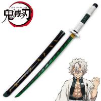 ราคา 1 2 วัน ได้รับของ ดาบพิฆาตอสูร ดาบไม้ ยาว 80 ซม ดาบ ทันจิโร่ เซอิทซึ กียู มุอิจิโร่ มิซึริ คานาโอะ ชิโนบุ ซาเนมิ โยริอิจิ (18822520731)