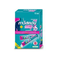 ราคา Gaviscon Double Action Mint Dual Action กาวิสคอน รสมิ้นต์ กรดไหลย้อน ยาสามัญประจำบ้าน 12 ซอง 1 กล่อง (21553020479)