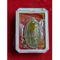 ราคา เหรียญหลวงปู่ศิลา สิริจันโท รุ่นพระพุทธเจ้าสิบชาติิ ที่ระลึกเหรียญกฐินรุ่นแรก ธรรมอุทยานฯ จ กาฬสินธุ์ (21711456831)