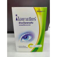 ราคา HYATEAR 0 3ML X 20 TUBES ไฮยาเทียร์ น้ำตาเทียม (21500544862)