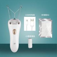 ราคา เครื่องดึงใบหน้าไฟฟ้าเครื่องกำจัดขนสำหรับผู้ชายและผู้หญิง (20527826144)