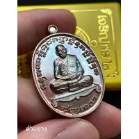 ราคา เหรียญหลวงพ่อพัฒน์ รุ่นเจริญพร 2 สร้างโรงพยาบาล ป๋อง สุพรรณ การันตี (13706768582)