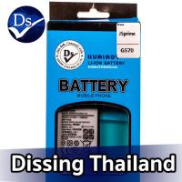 ราคา Dissing BATTERY SAMSUNG J5 PRIME ประกันแบตเตอรี่ 1 ปี (18025774042)