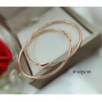 ราคา ต่างหูนาคห่วงกลมตัดลายไม่ลอก (21152034527)