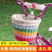 ราคา ตะกร้าจักรยานเด็กแบบสานสไตล์วินเทจตะกร้ารถเด็กตะกร้าหน้าตะกร้ารถตะกร้าหน้าอุปกรณ์วิเศษสำหรับเด็ก (21501009798)