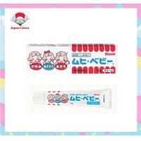 ราคา Muhi Baby Cream ครีมทาแก้คัน ยุง แมลงกัดต่อย ผดผื่นคัน รอยแดง สำหรับเด็ก ขนาด 15 กรัม (19026789917)