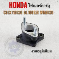 ราคา คอคาร์บู cg jx 110 125 gl100 125 glx ss1ไฟเบอร์คาร์บู แป้นคาร์บู honda jx 110 125 gl100 125 glx ss1 (19294827767)