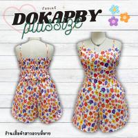 ราคา ชุดเซ็ทเล่นสงกรานต์ลายดอก เสื้อเชิ้ตแขนยาว สายเดี่ยว กางเกงขาสั้นของสาวอวบ รุ่น เซ็ทดอกแอ๊บบี้ G8 (21548585273)