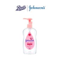 ราคา JohnsonS Make Up Remover Gentle Oil จอห์นสัน เมคอัพ รีมูฟเวอร์ เจนเทิล ออยล์ 300 มล (12157626227)