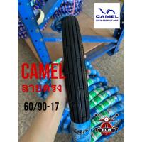 ราคา ยางนอก 225 17 60 90 17 CAMEL คาเมล ลายตรง ยางนอก 225 ขอบ 17 (21033887759)