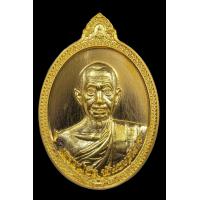 ราคา เหรียญพระสีวลีมหาลาภ โซนทองฝาบาตร หลวงปู่จื่อ พันธมุตโต วัดเขาตาเงาะอุดมพร จ ชัยภูมิ (19421770545)