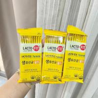 ราคา ถูกที่สุด พร้อมส่ง สูตรใหม่ Lacto Fit 5x Formula Prebiotic Detox แลคโตฟิต ดีท็อก (16638826329)