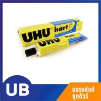 ราคา กาว UHU HART กาวน้ำใสเอนกประสงค์ 35ml (7791862113)