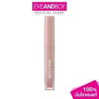 ราคา Mistine Choose Me Long Wearing Lip Gloss 1 6g มิสทีน ลิปสติก (21102414528)