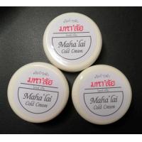 ราคา NEW ครีมมหาลัย โคลด์ครีม Mahalai Cold cream สูตรเดิม เนื้อครีมเดิม ของแท้แน่นอน ฉลากใหม่ ครีมบำรุงผิว มาหาลัย (21146390289)