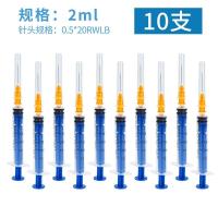 ราคา High end Disposable syringe syringe 200 wholesale 1 2 5 10 30ml sterile needle syringe with needle (19596791171)