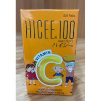 ราคา Hicee วิตามินซีสำหรับเด็ก (21649718477)