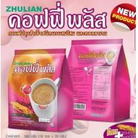 ราคา กาแฟโสมผสมคอลลาเจน ช่วยบำรุงกระดูกเสริมสร้างคอลลาเจนให้ร่างกาย (18733658208)