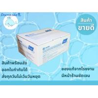 ราคา ส่งสินค้าทุกวัน ตลอดช่วงสงกรานต์ครับ กระบอกฉีดยาไซริ้ง1ml นิโปร Syringe1cc nipro 1กล่องมี100ชิ้น (17381331862)