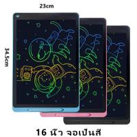 ราคา 16นิ้ว 20นิ้ว ขนาดใหญ่ กระดานวาดรูปเด็ก กระดานวาดรูป กระดานวาดภาพLCD กระดานวาด กระดานเขียนลบได้ กระดาน ขนาด (21574275186)