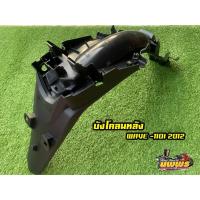 ราคา ชิ้นดำด้านเวฟ110i ชิ้นดำด้านwave110i 2012 2018 เวฟ110i ปี2012 2018 ยี่ห้อ NCA (20878162901)