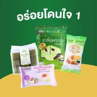 ราคา อร่อยโดนใจ 1 เอกชัยสาลี่สุพรรณ ขนม ของฝาก (21723094473)