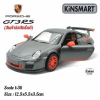 ราคา KINSMART โมเดลรถเหล็ก ลิขสิทธิ์ แท้ รถสปอร์ท PORSCHE 911 GT3 RS Scale 1 36 ยาว 12 5cm (21608040447)