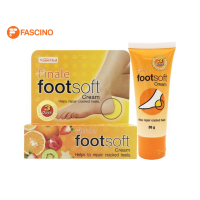 ราคา Finale Footsoft Cream ครีมทาส้นเท้า ขนาด30g (17269058241)