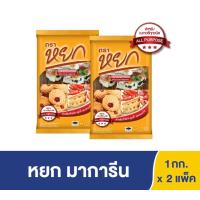 ราคา เนยเทียม ตรา หยก Margarine Yok Brand น้ำหนักสุทธิ 1 กิโลกรัม แพ็ค 2 ถุง (10140562088)