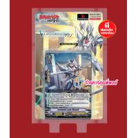 ราคา Pre เริ่มส่ง ปลาย มิ ย แวนการ์ด VGT D VS01 ชุดเสริม ภาค V 12 แคลน Vanguard ภาษาไทย DVS01 D VS01 ร้านการ์ตูนพี่พงษ์ (21501994339)