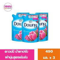 ราคา ดาวน์นี่ น้ำยาปรับผ้านุ่มสูตรเข้มข้น 490 มล x 3 ร้านวรรณ (19592394987)