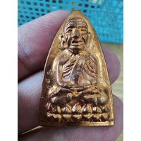 ราคา พระสวย ตรงรูป หลวงปู่ทวด วัดช้างให้ มีมวลสาร เลข 711 ไม่ทราบปี เก็บมาเดิม (21623088586)