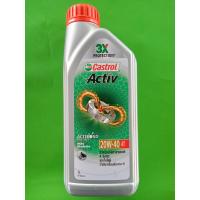 ราคา น้ำมันเครื่องคาสตรอล active 20 w 40 4T ขนาด 0 8 และ 1 ลิตร น้ำมันเครื่อง castrol power 1ขนาด 0 8 และ 1 ลิตร 10 w 30 (21607005165)