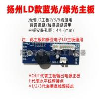 ราคา 2 3 5 12แผงวงจรแผงวงจรแผงวงจรแผงควบคุมแผงควบคุมเครื่องติดผนังอุปกรณ์ซ่อมแสงสีเขียวทั่วไป (21150193671)