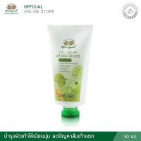 ราคา ครีมบำรุงผิวเท้า ฟุต แอนด์ ฮีล แคร์ อภัยภูเบศร ของแท้ (16187605482)